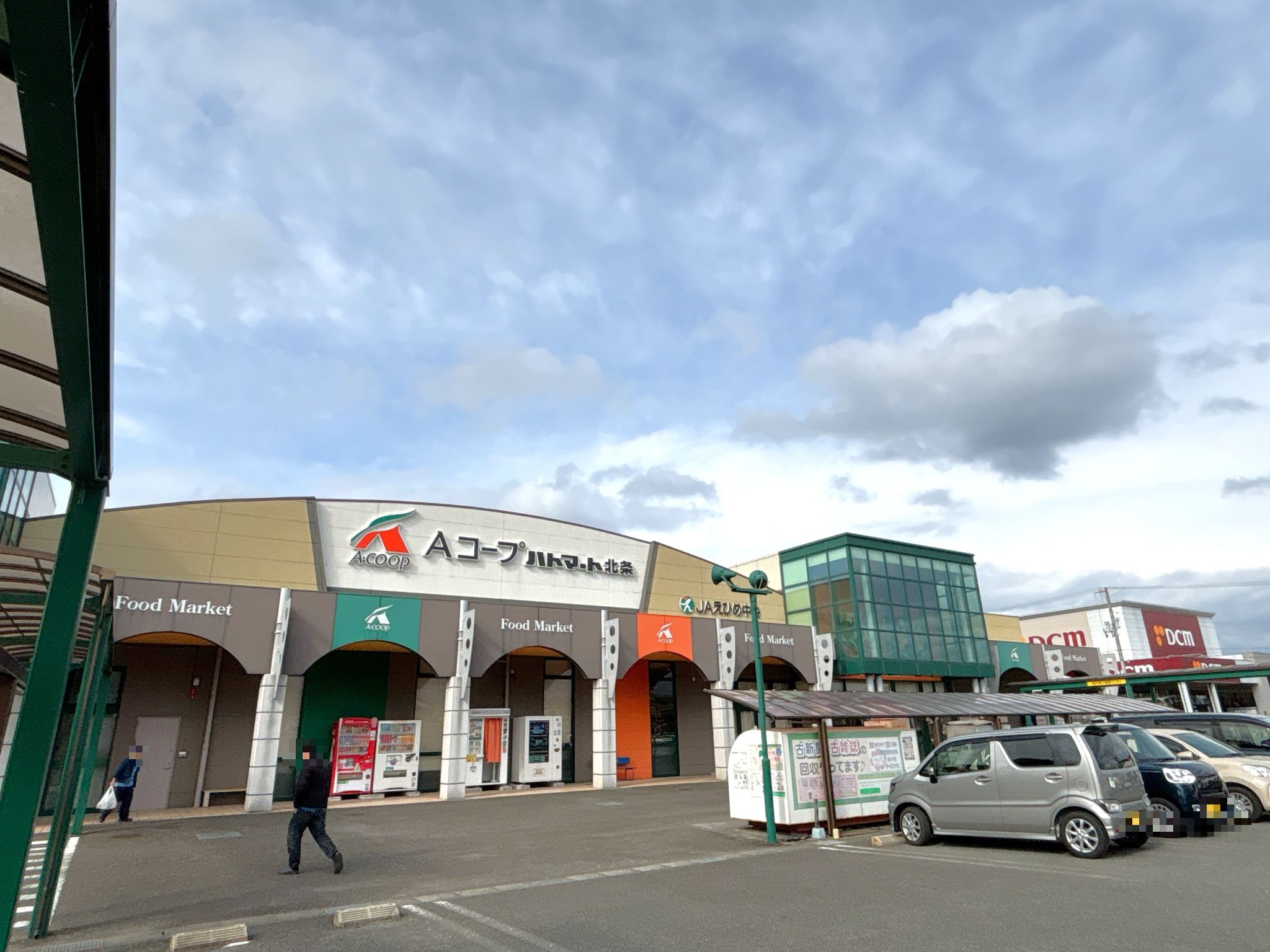 Aコープハトマート北条店